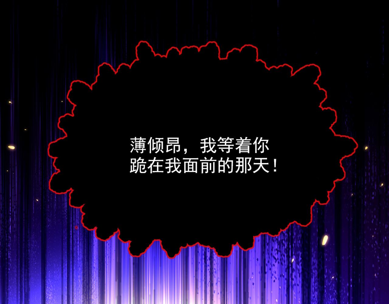 第305话 总裁都这麽闲吗44