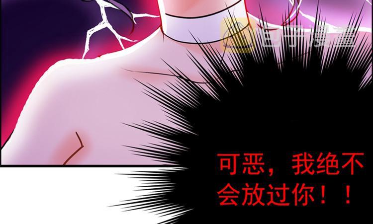 第6话 痛击白莲花！2