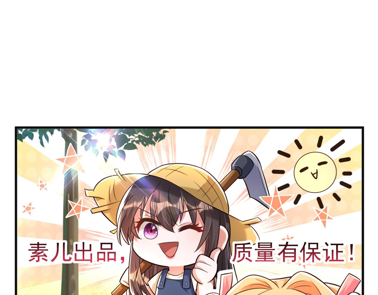 第267话 姑姑，救救孩子吧95
