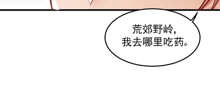 第4话 打脸我是专业的1