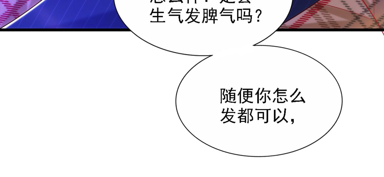 第289话 她和你不一样48
