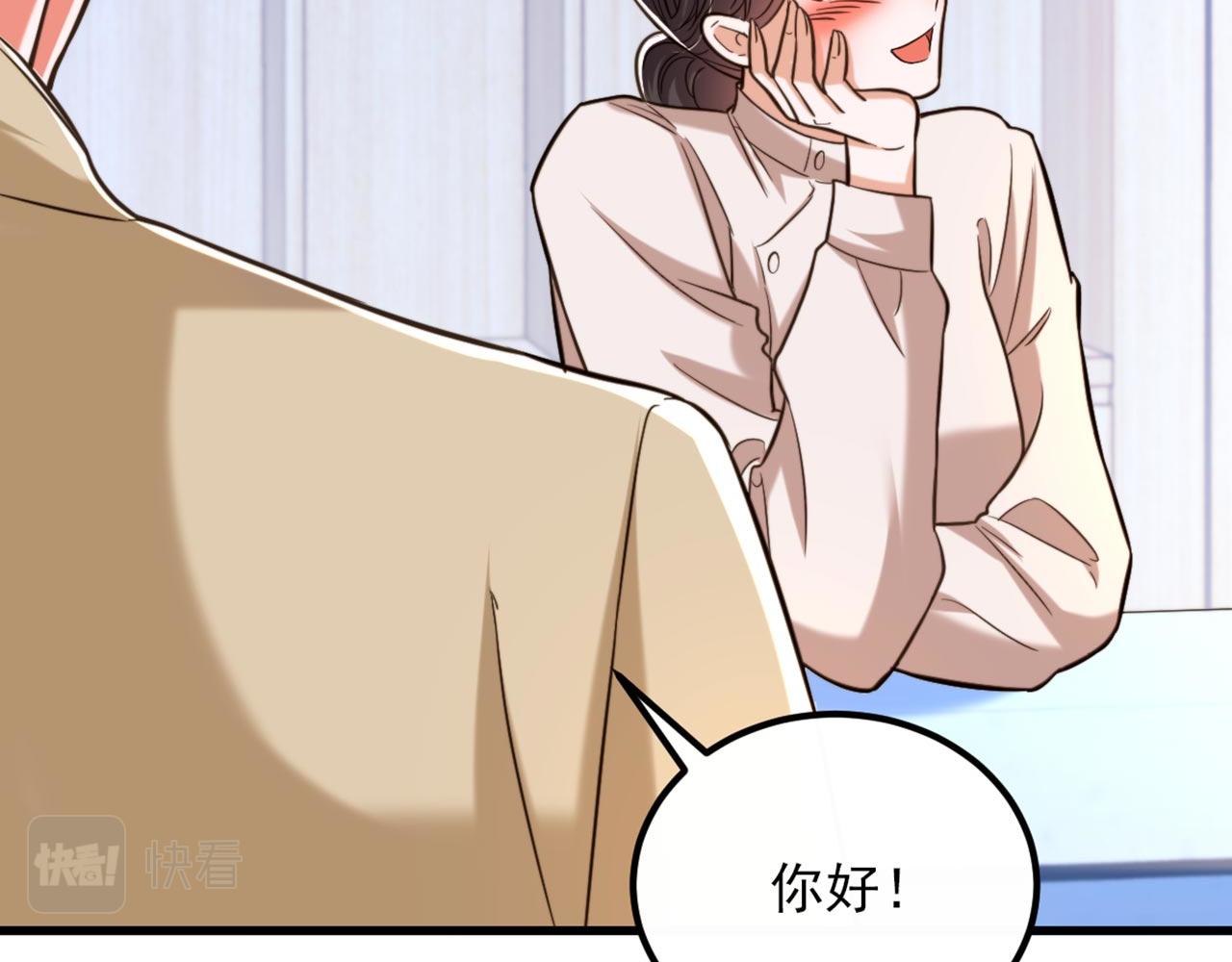 第321话 我愿意等你35