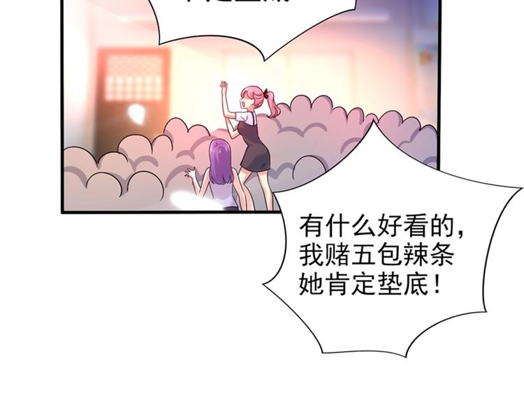 第17话 完蛋，数学59分？1