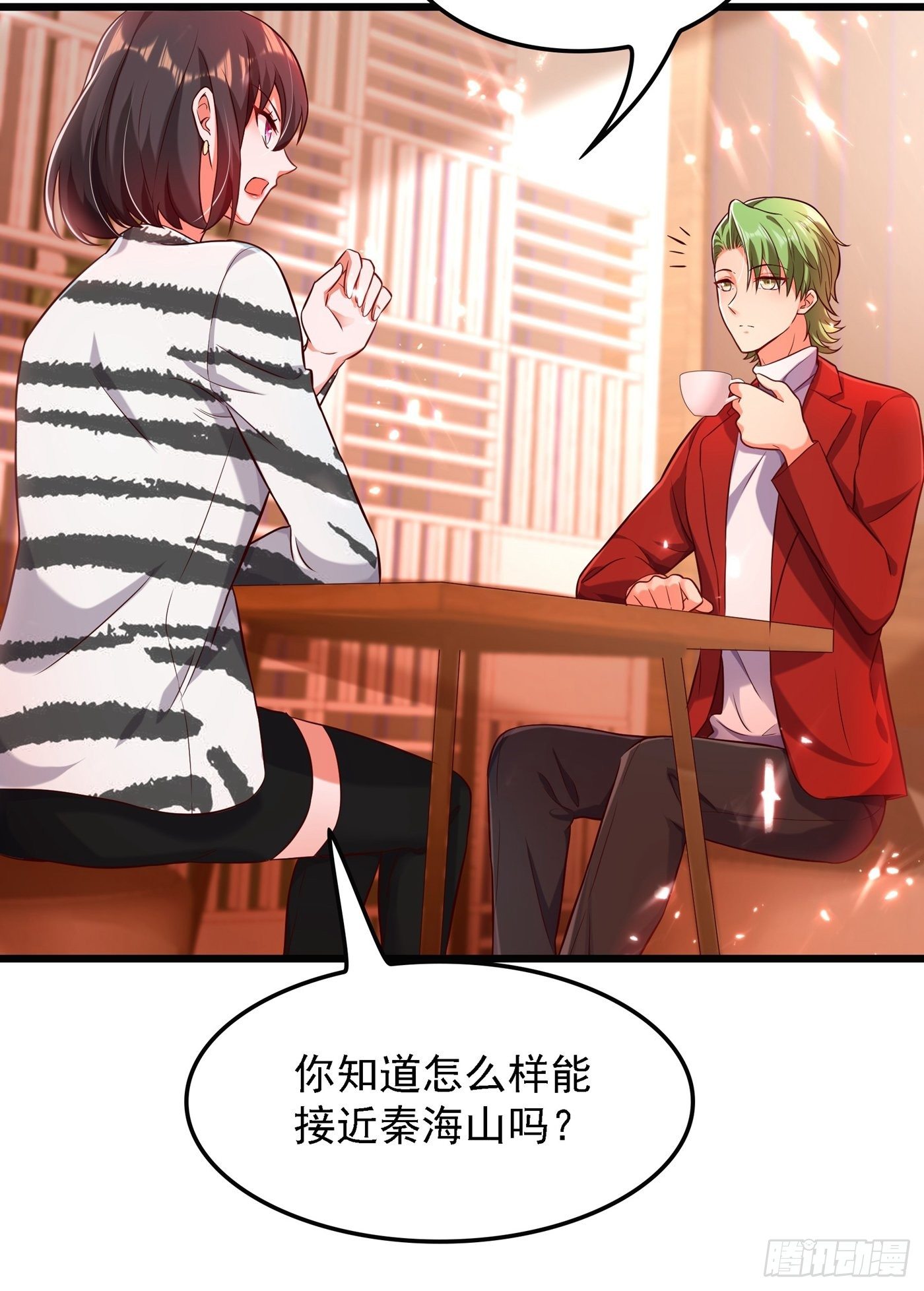 第75话 那就女扮男装吧！15