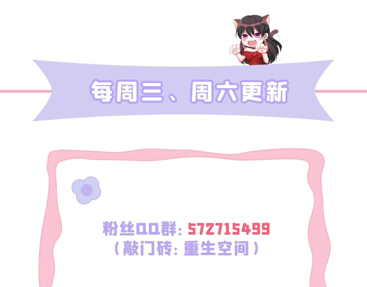 第344话 薄总背叛了您…115