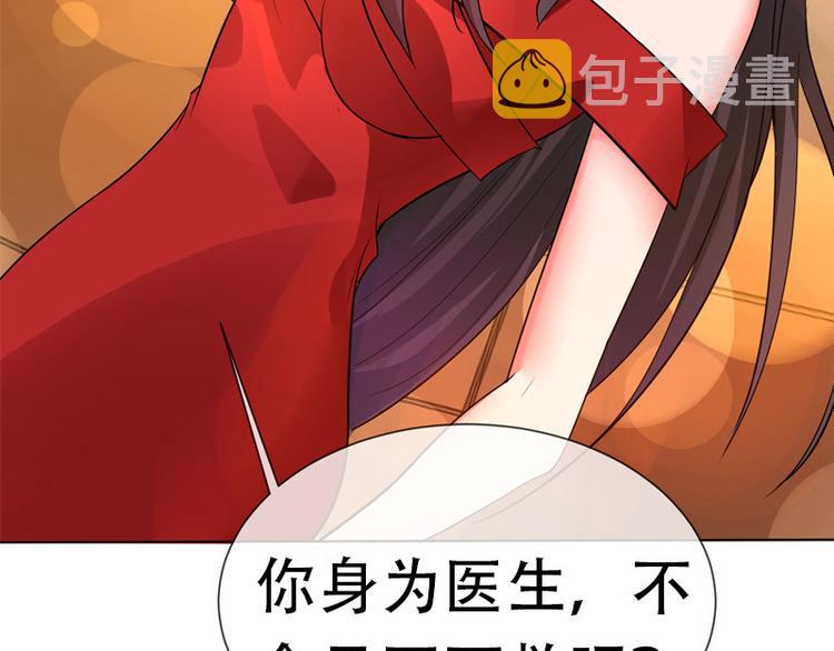 序章 2月26日正式上线52