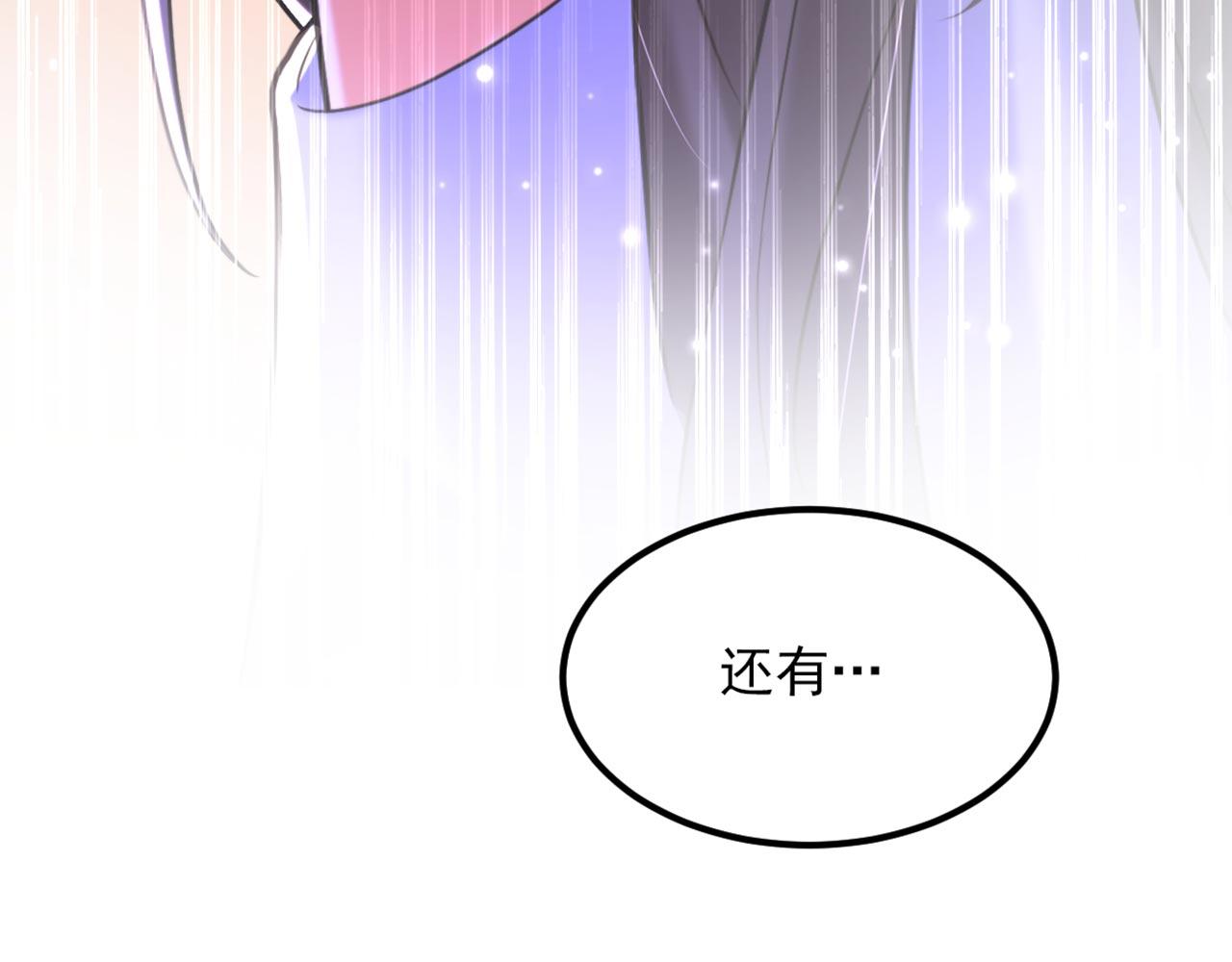 第334话 她在调查我了？17