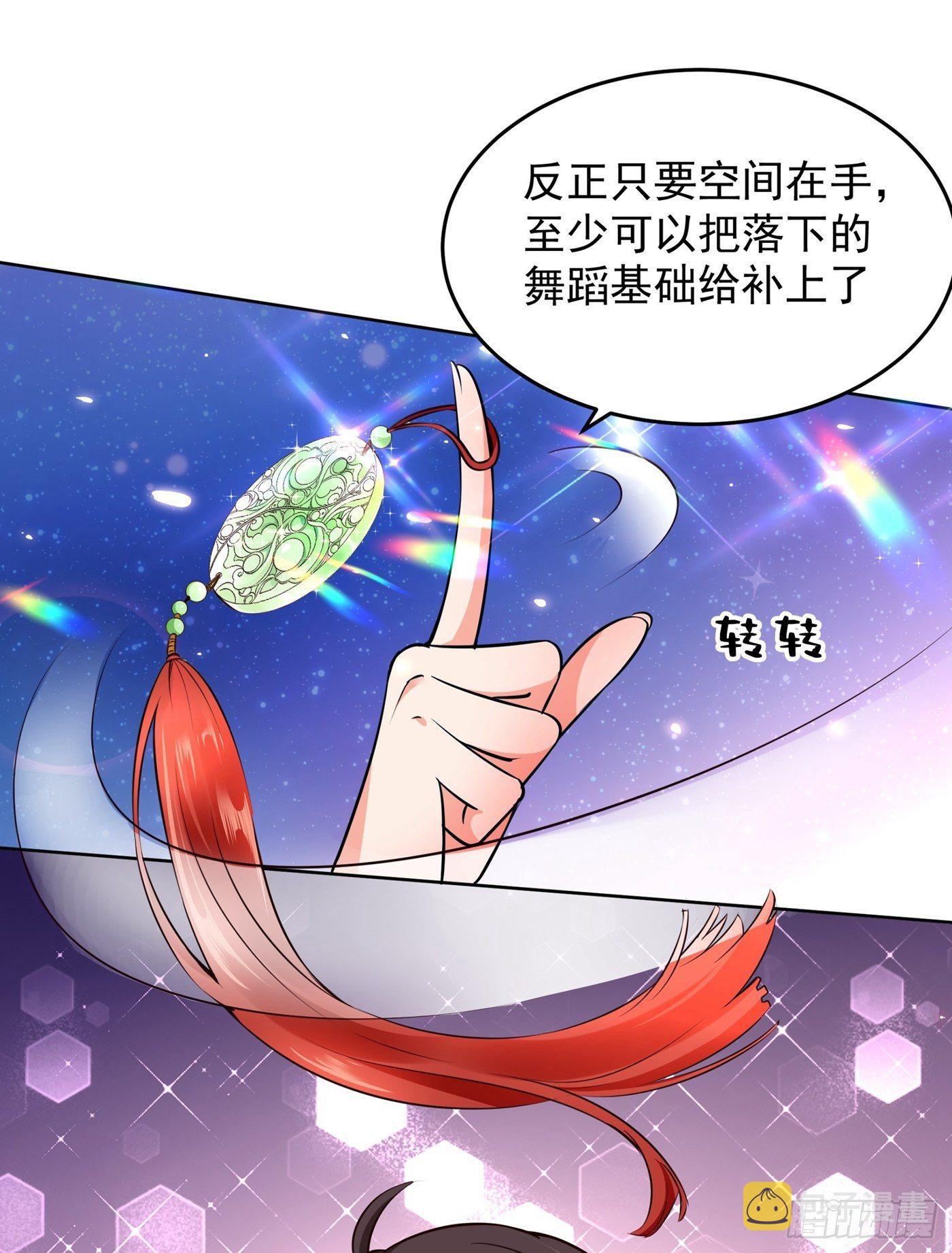 第75话 那就女扮男装吧！40
