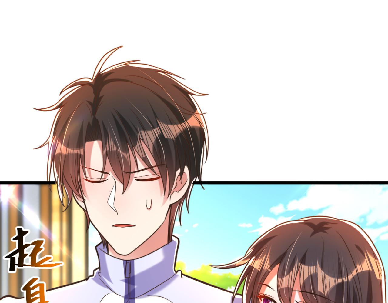 第293话 你刚刚吃醋了？127