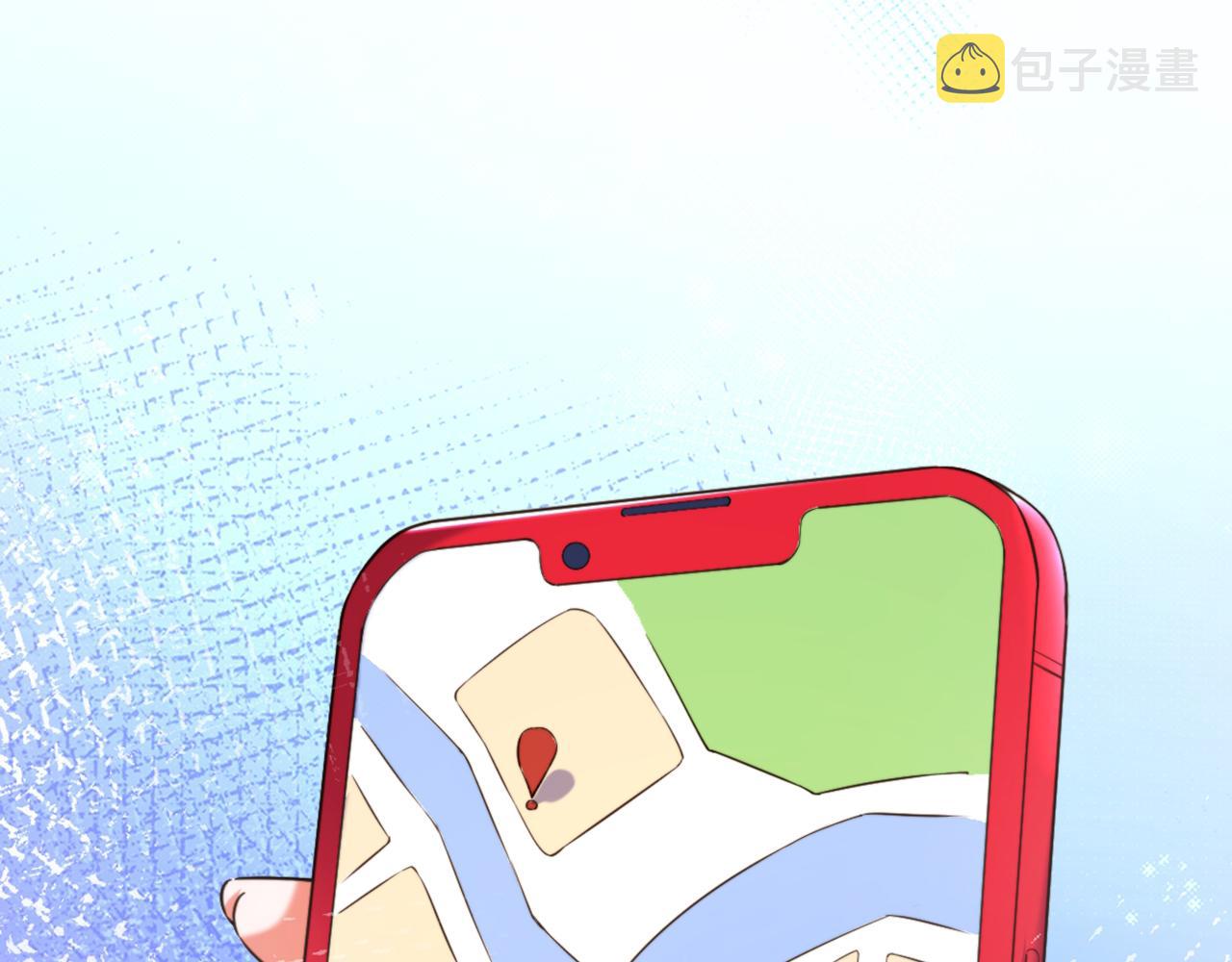 第296话 我只要萌宝平安87