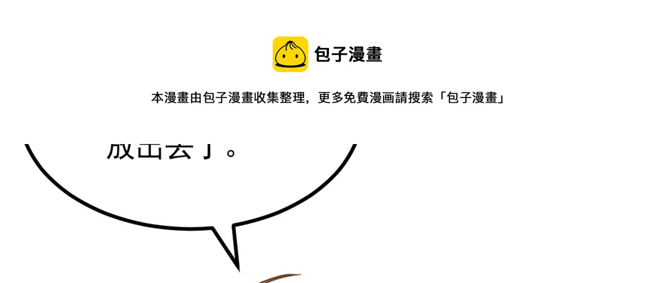 第315话 一起死吧！12