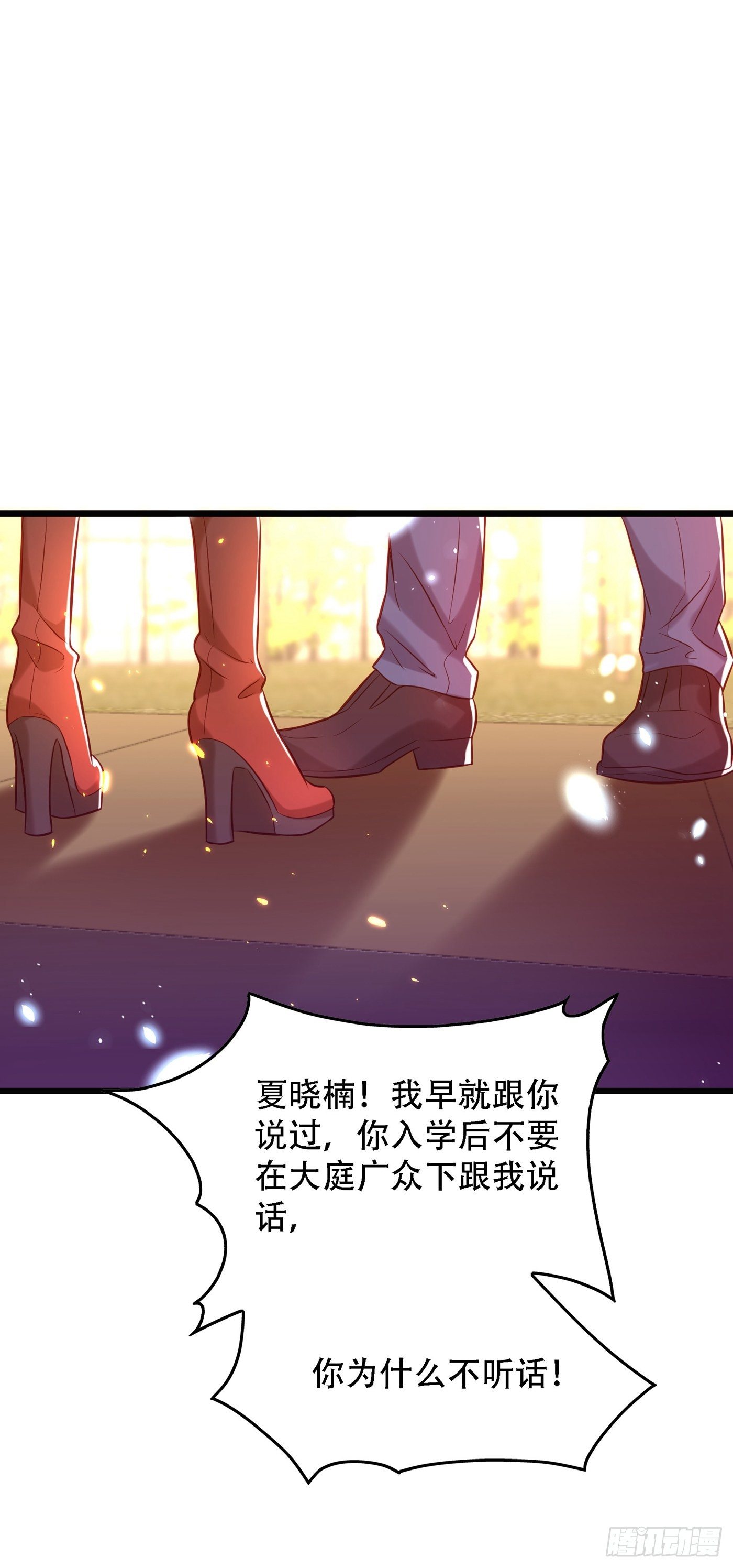 第97话 特制美容饮料50