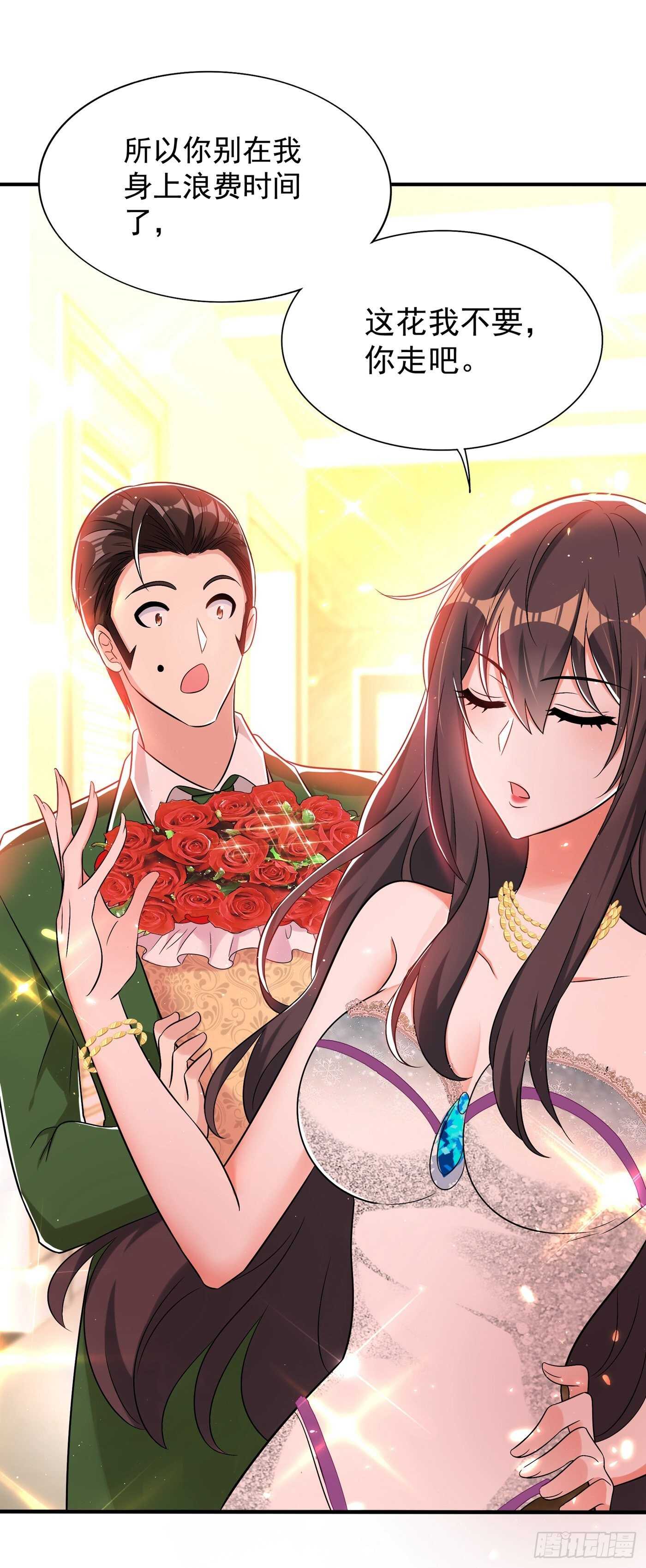 第45话 40米的针管听说过没38