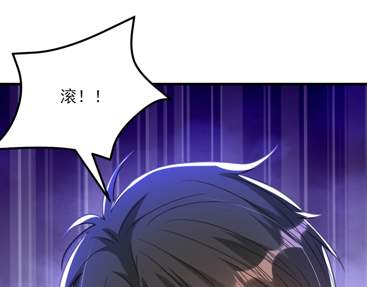第351话 不对…你不是她！41