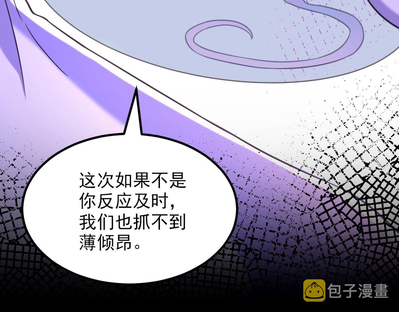 第330话 带我去看他……110