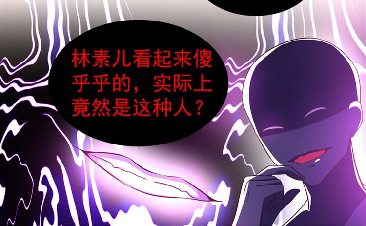第11话 怼天怼地无压力79
