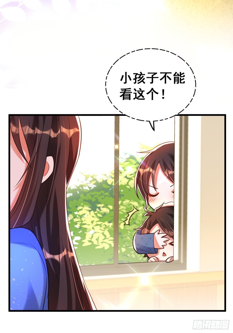 第258话 我们现在不能在一起28