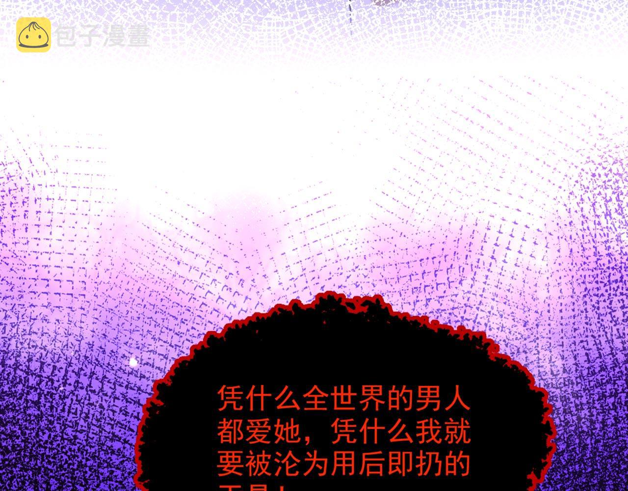 第322话 原来我只是个工具61