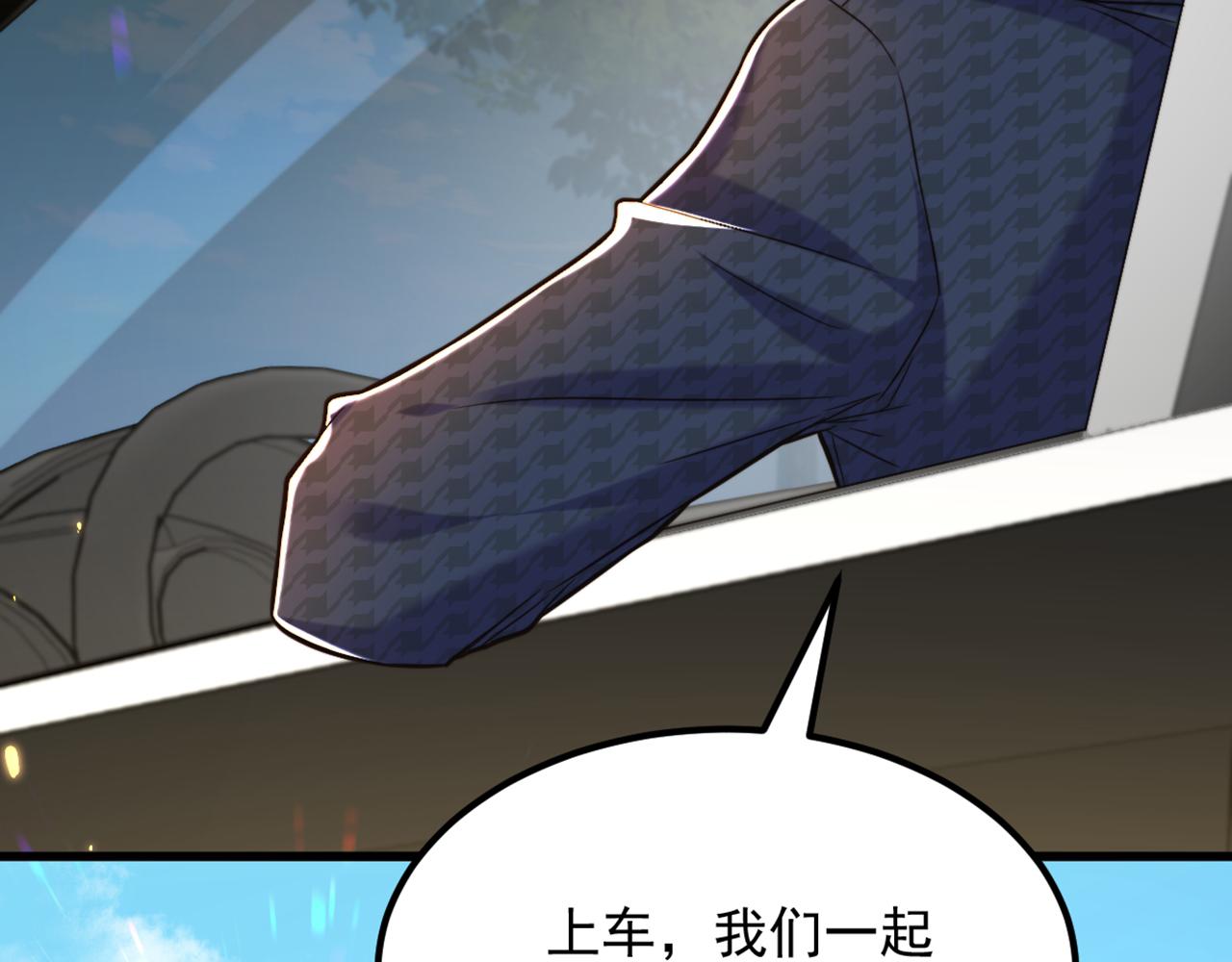 第296话 我只要萌宝平安73