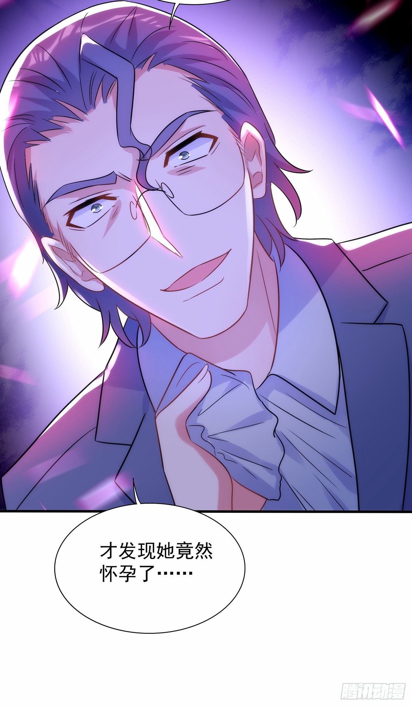 第102话 凯萨琳娜35