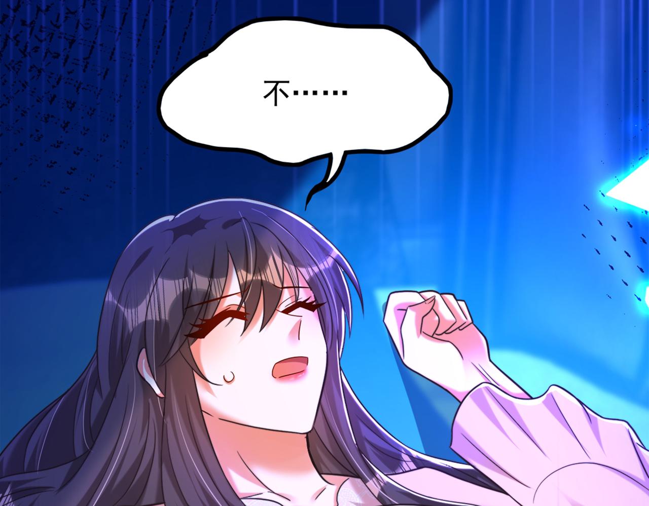 第281话 羽寒出事？！22