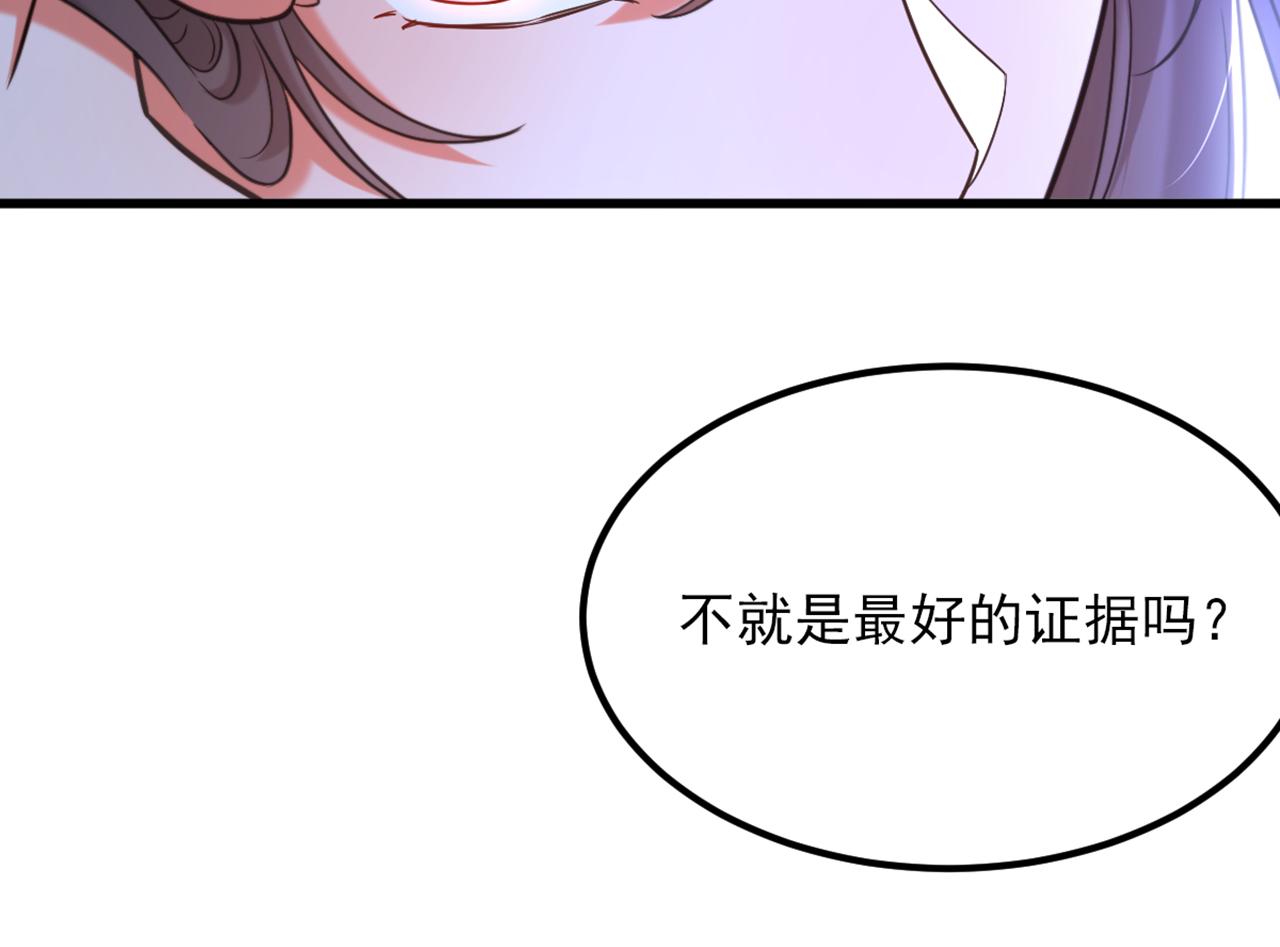 第360话 原来你也会求人啊31