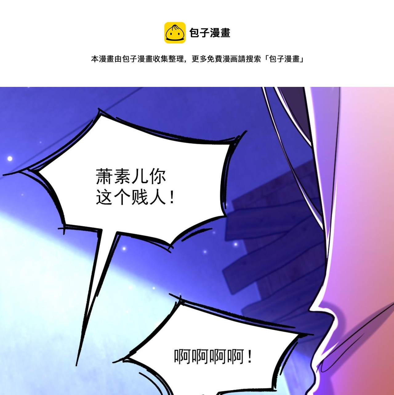 第326话 我这是…要死了吗74