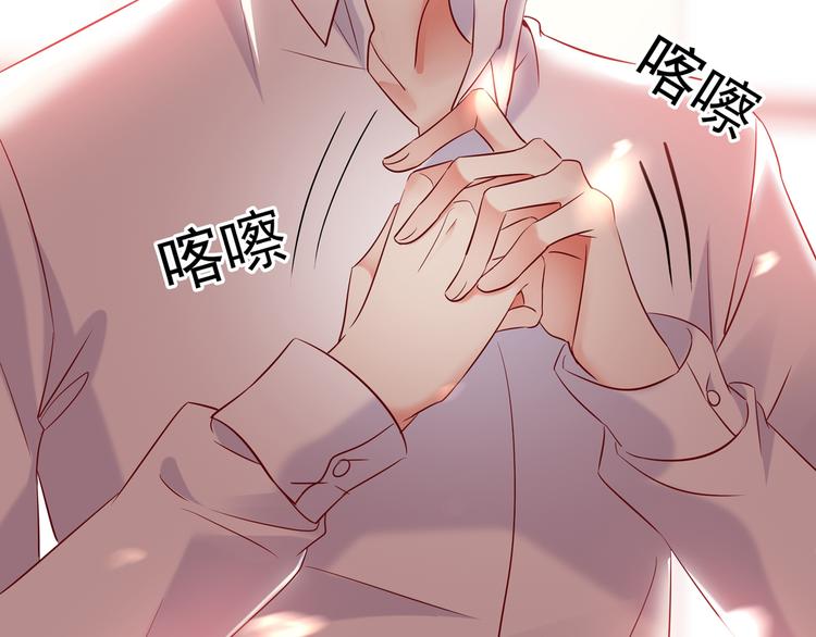 第23话 别有用心的宴会邀请！20