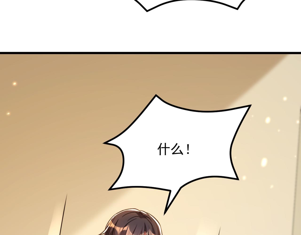 第303话 晴月出事了？！64