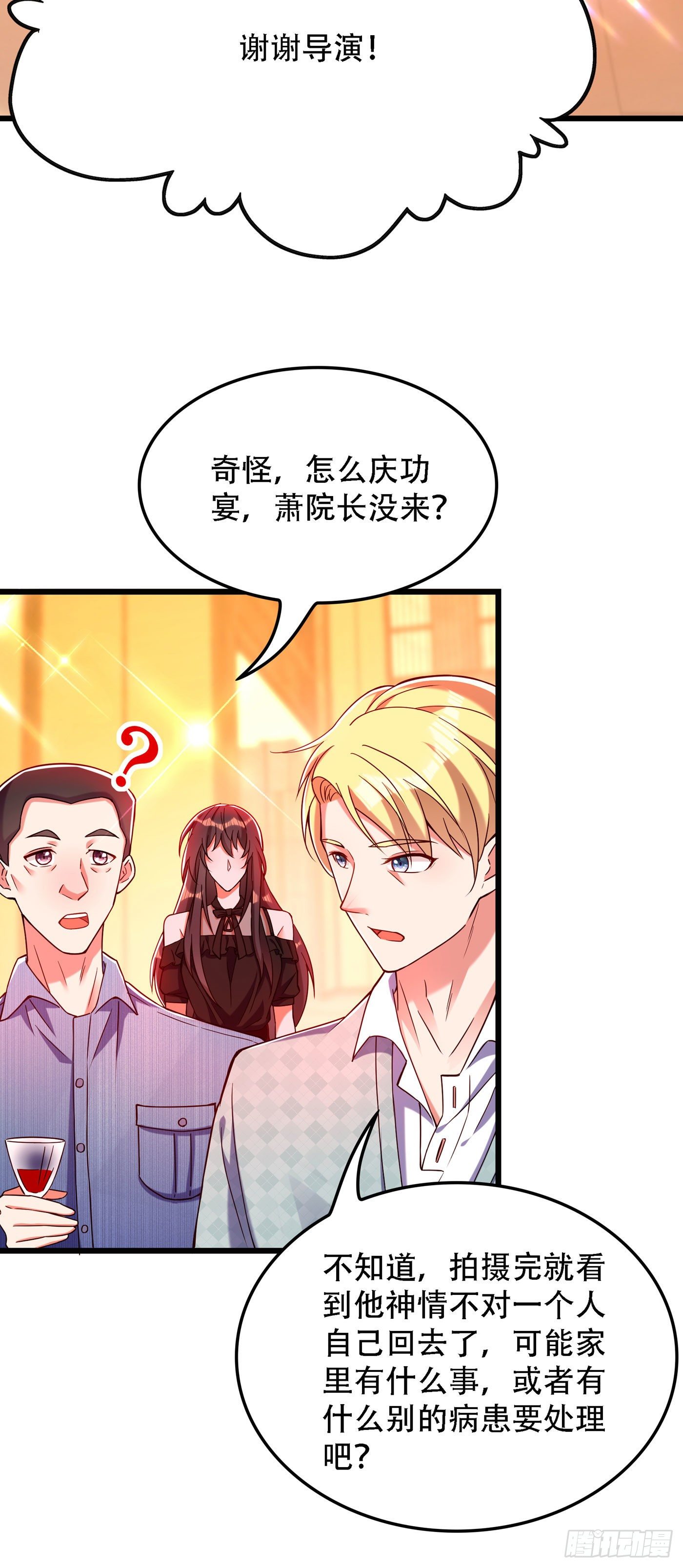 第172话 给败者一个面子21