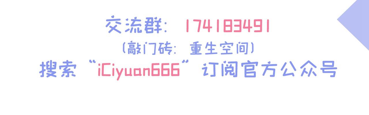 第334话 她在调查我了？145