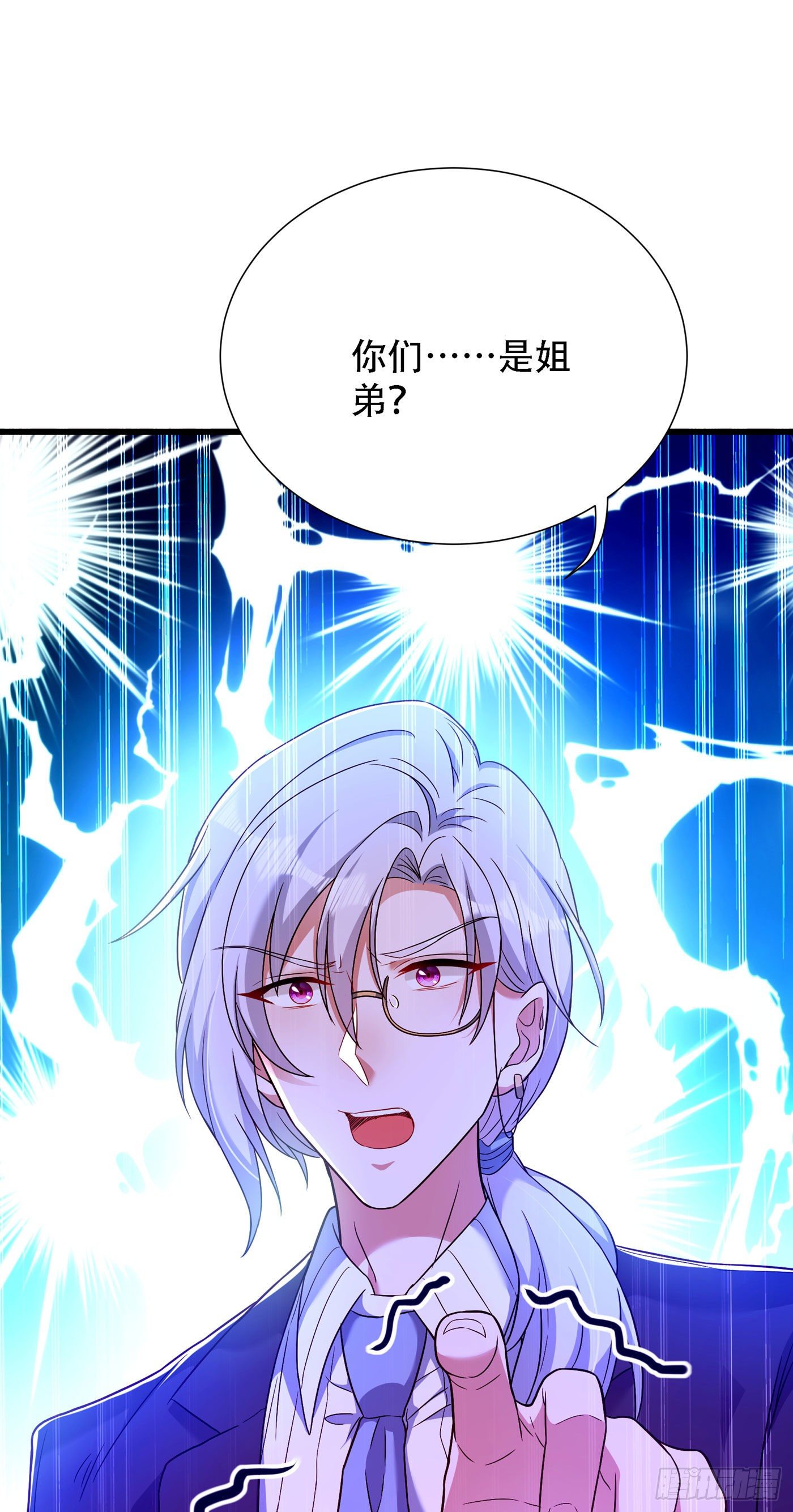 第170话 你们...是姐弟！36