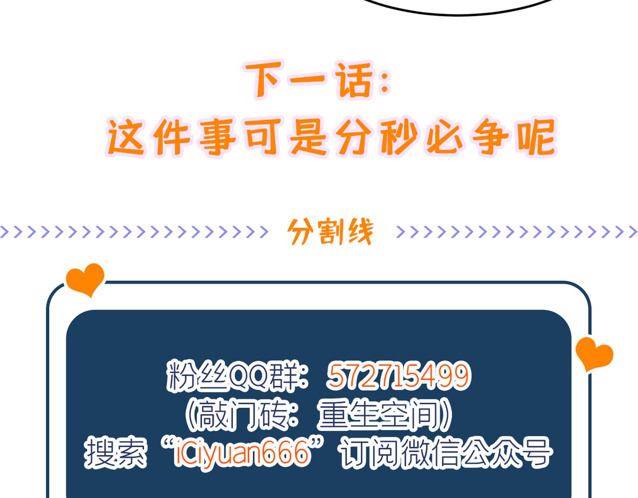 第315话 一起死吧！125