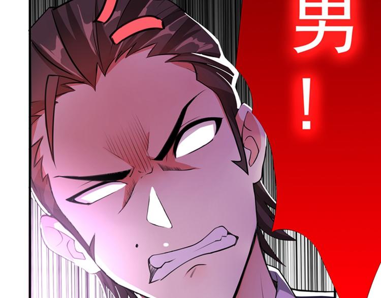 第5话 虐渣剧情引起舒适105