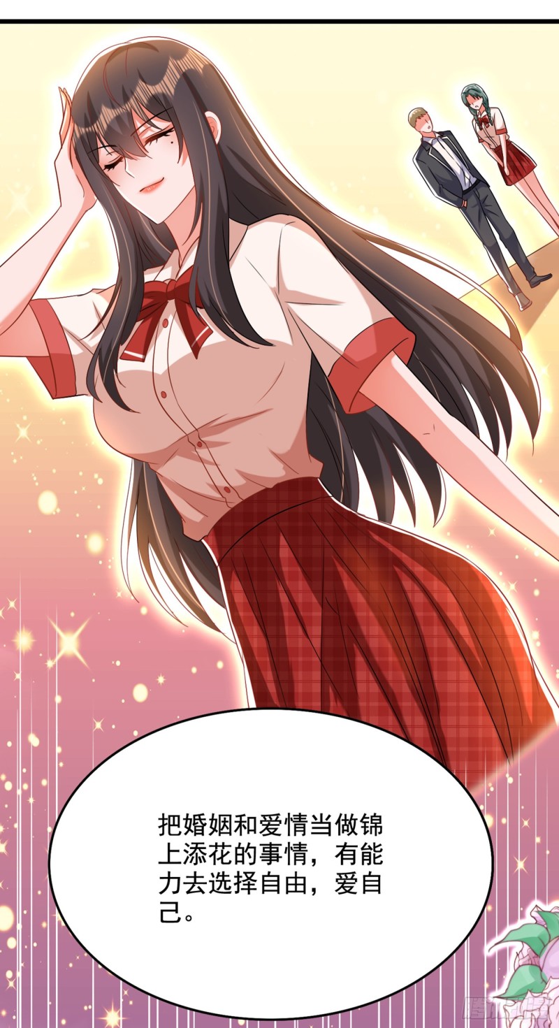 第195话 地下情，也挺刺激40