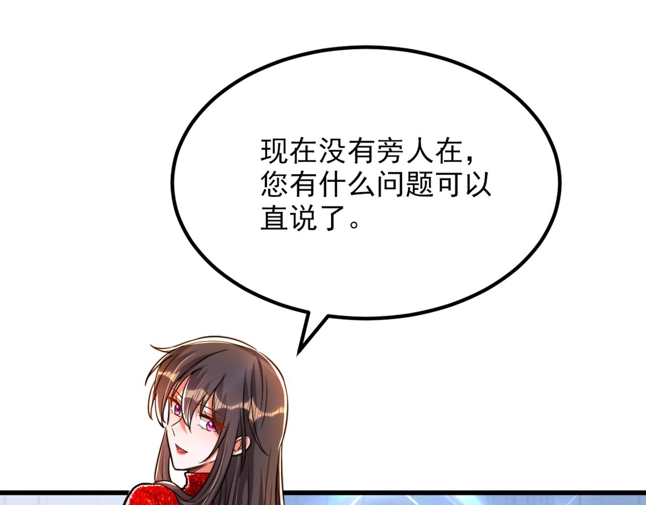 第306话 萧教授我喜欢你114
