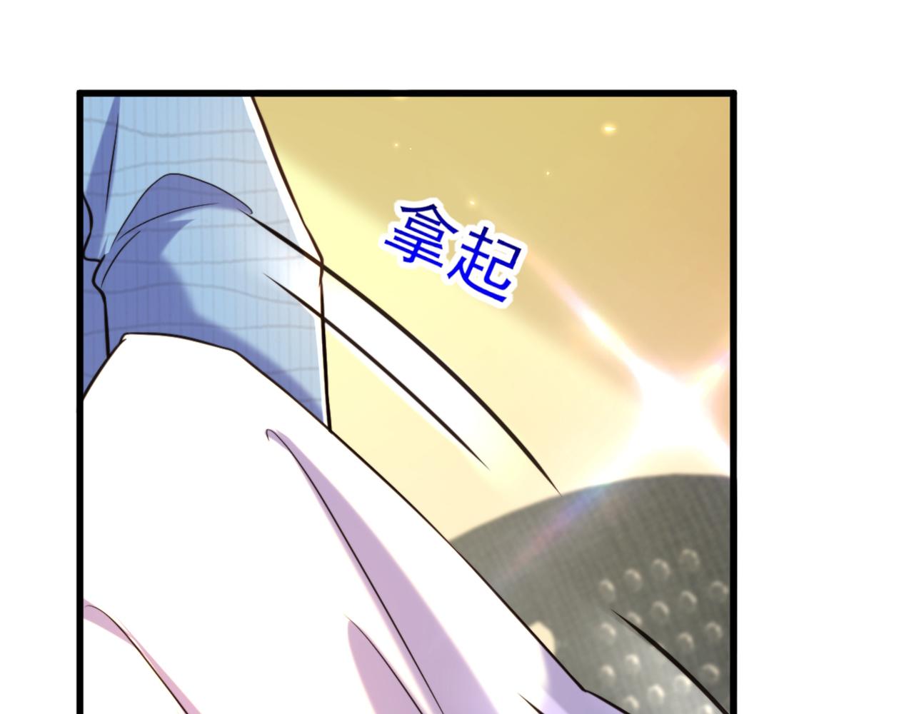 第306话 萧教授我喜欢你58