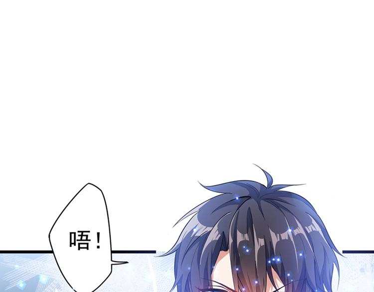 第1话 重生遇见花美男126