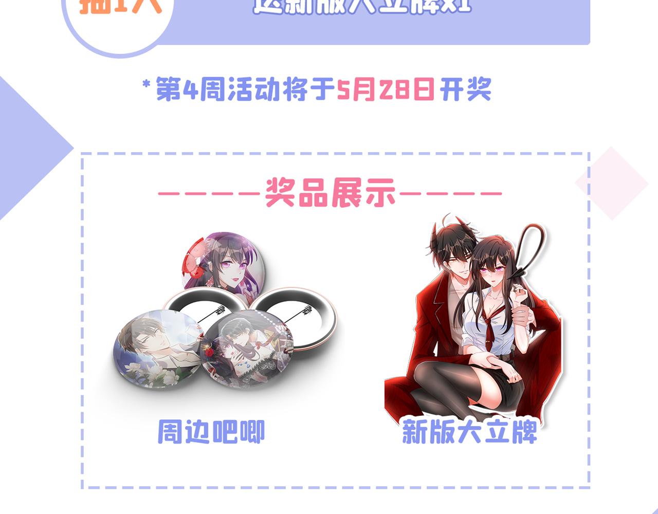 第335话 你不喜欢我喂你吗？136