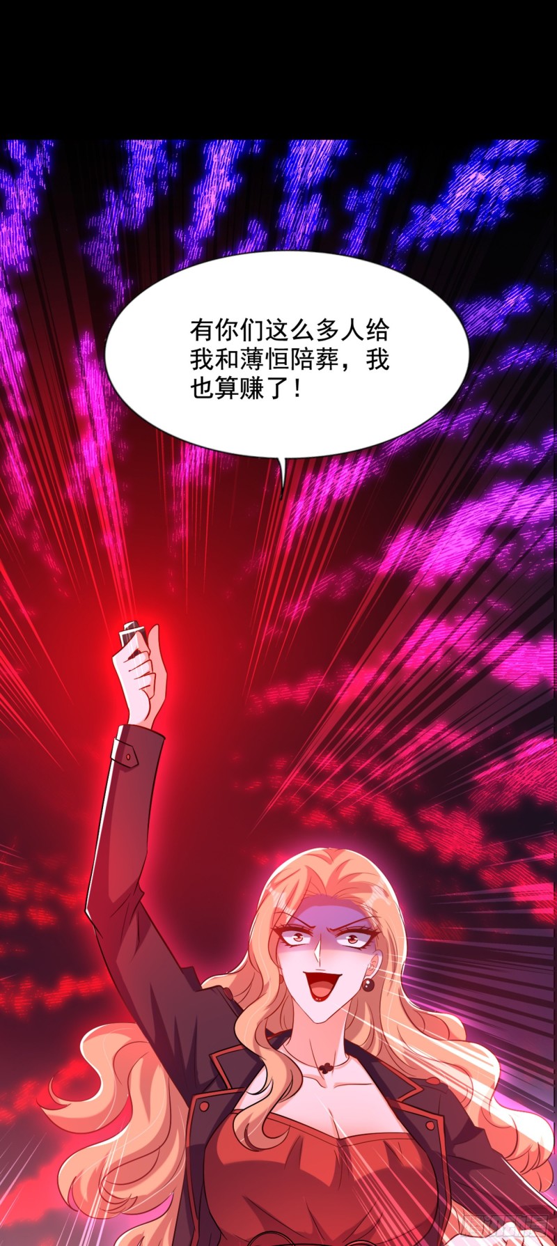 第219话 怎麽？大义灭亲吗？30