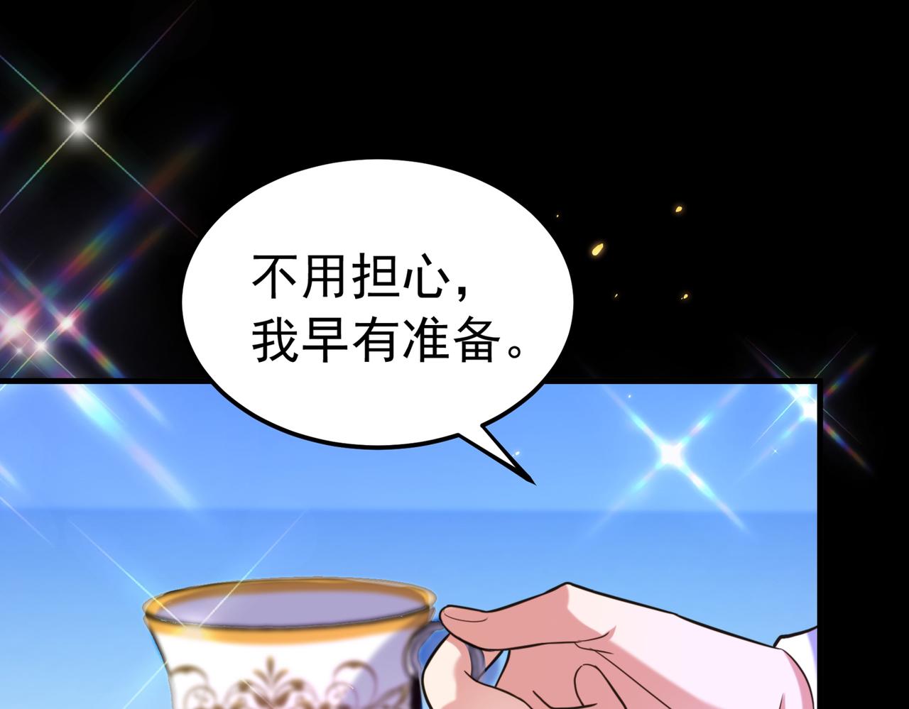 第269话 爸爸，你太厉害了！88