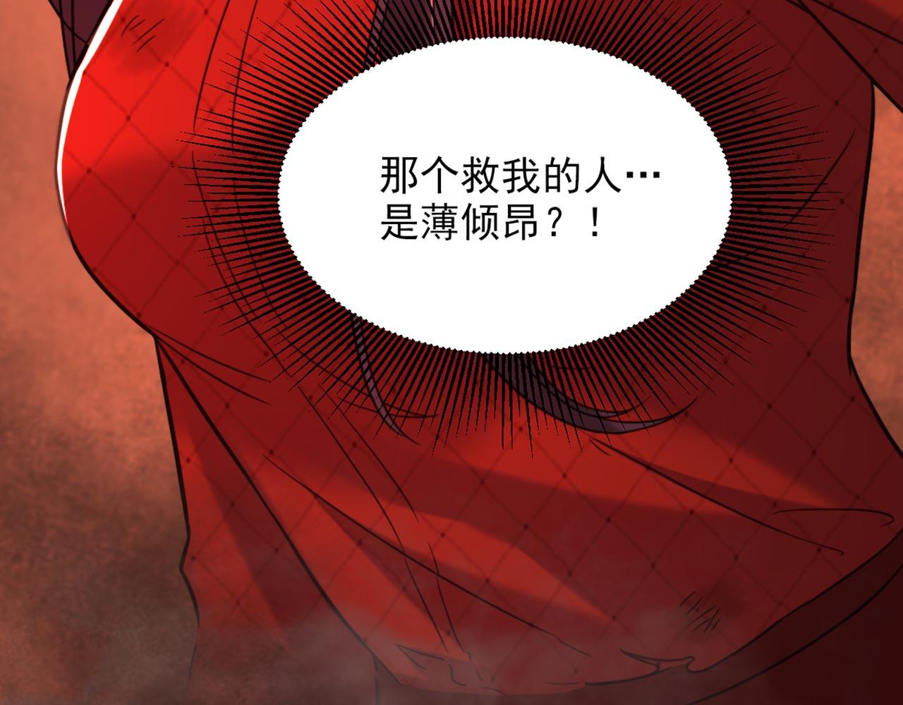 第328话 他才是救我的人！59