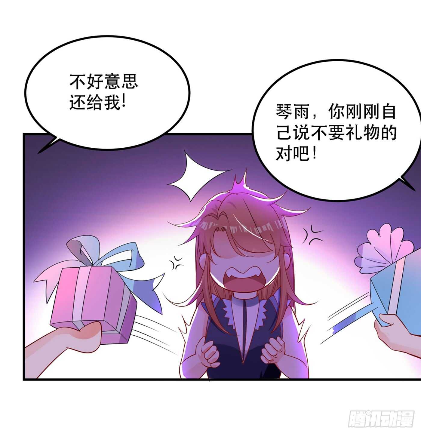第25话 不怕老虎，但怕蛇啊~10