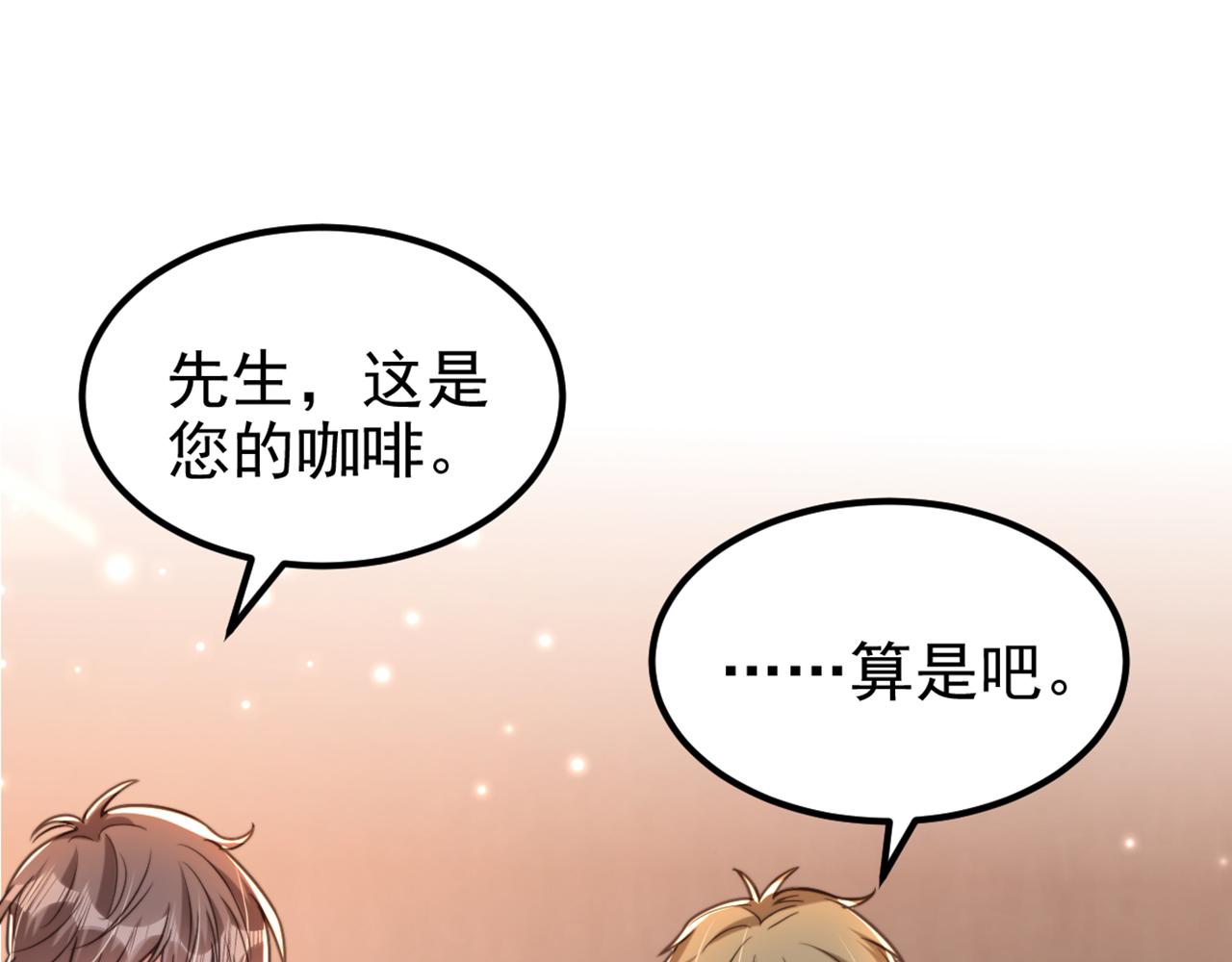 第344话 薄总背叛了您…41
