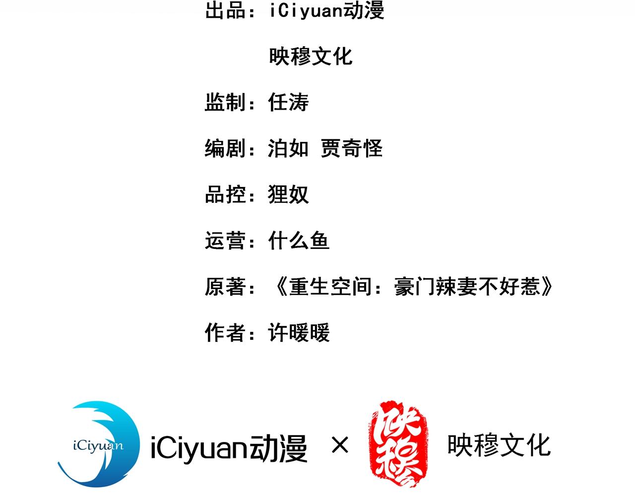 第333话 这是梦…对吗2