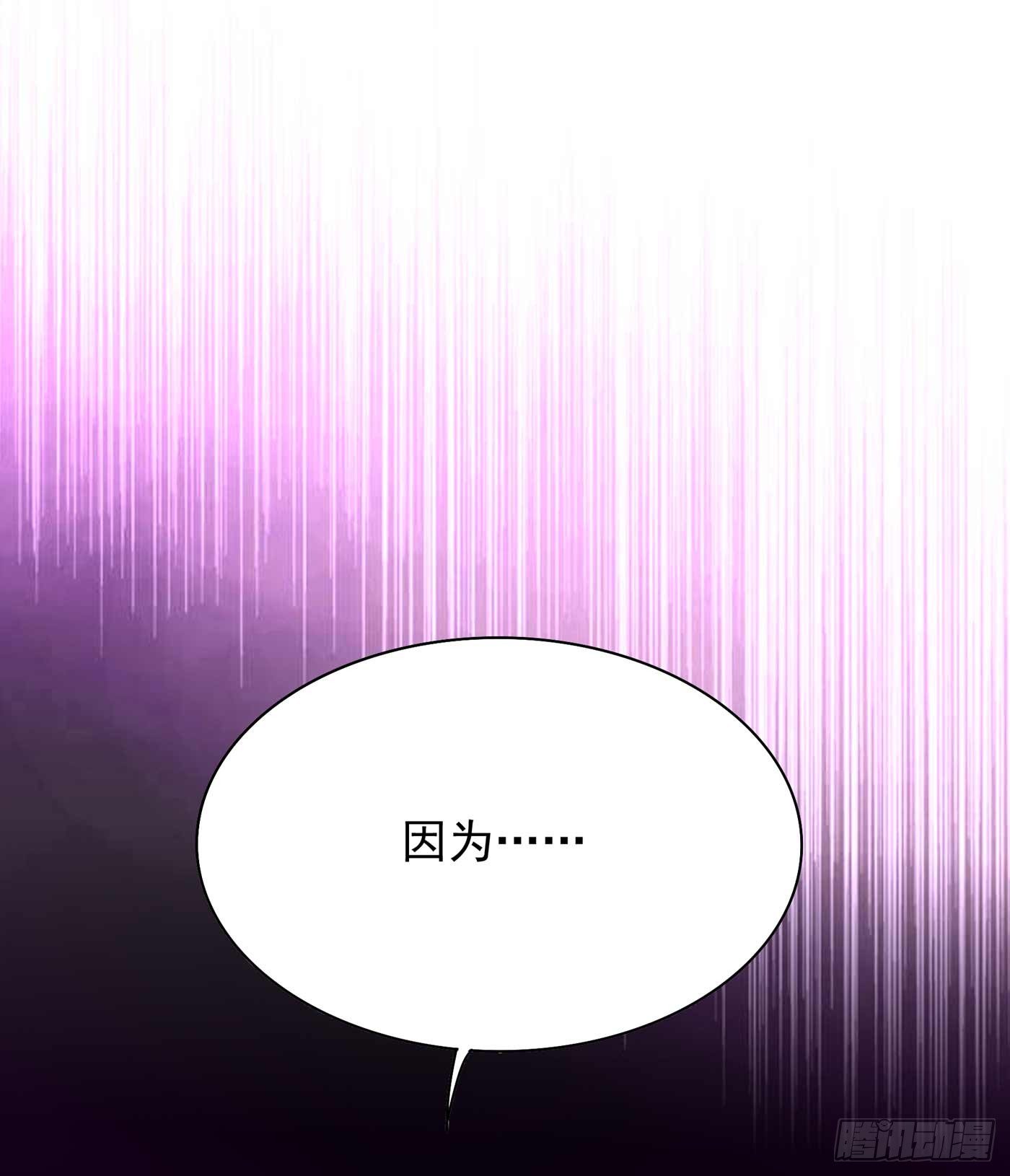 第56话 林素儿，我来了！42