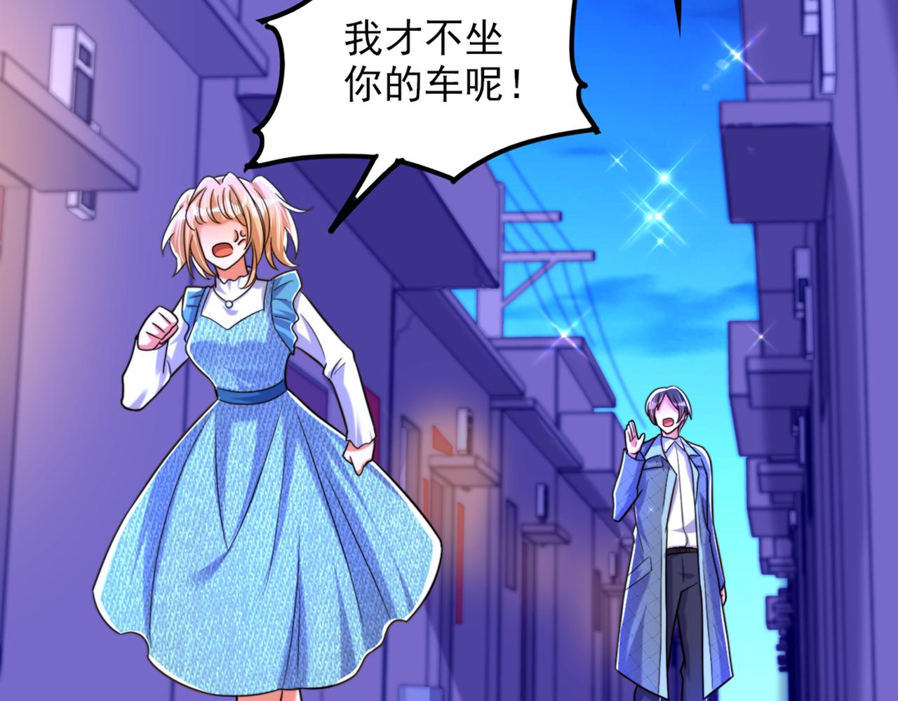 第280话 你这个钢铁直男！119