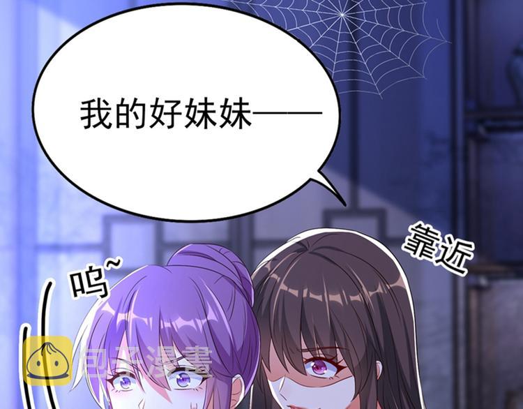 第10话 打脸升级现场97