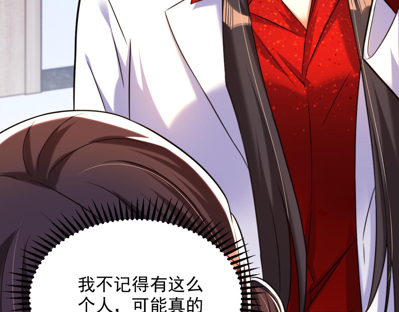 第294话 我们在哪里见过？73