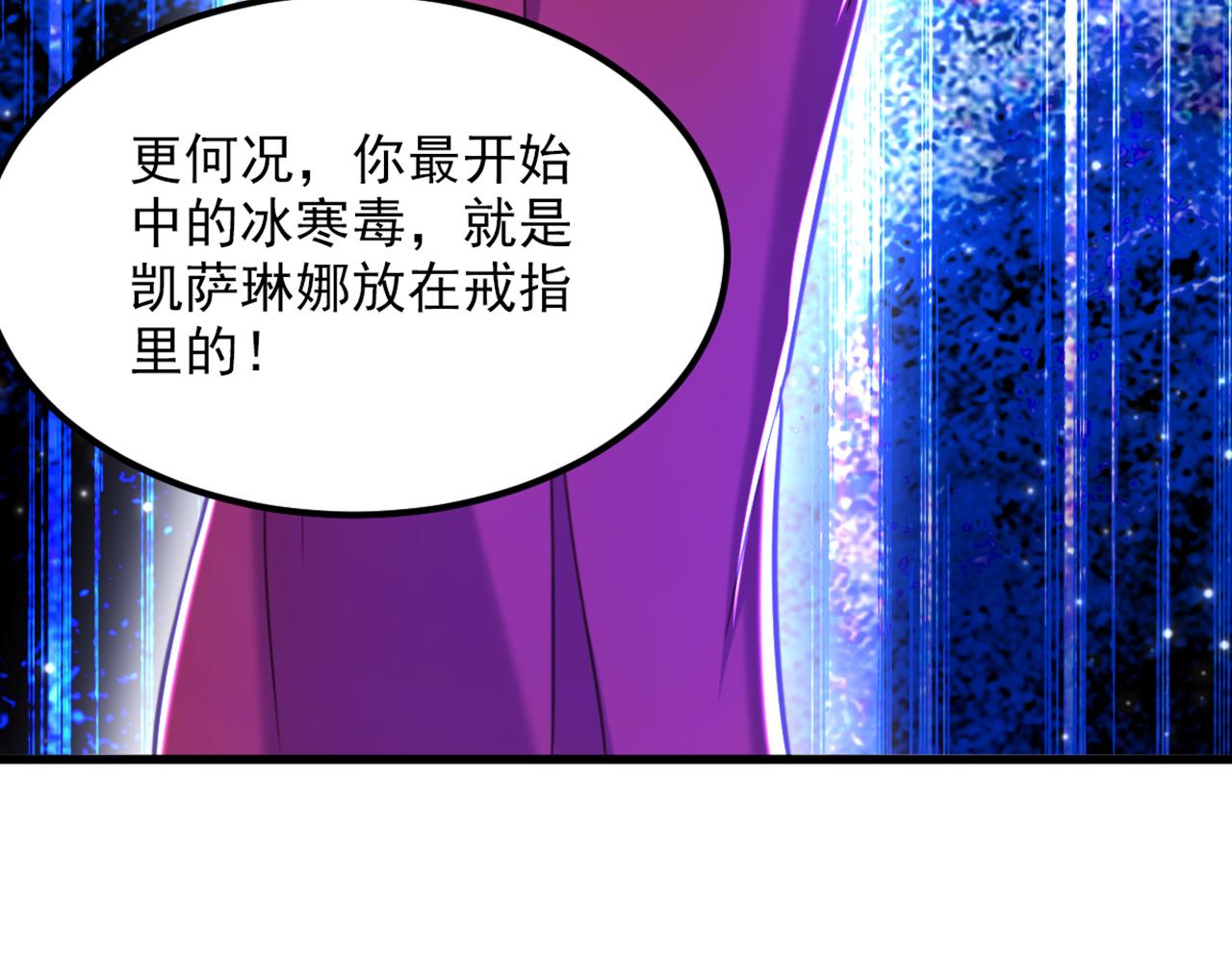 第357话 失忆…绝不是偶然78